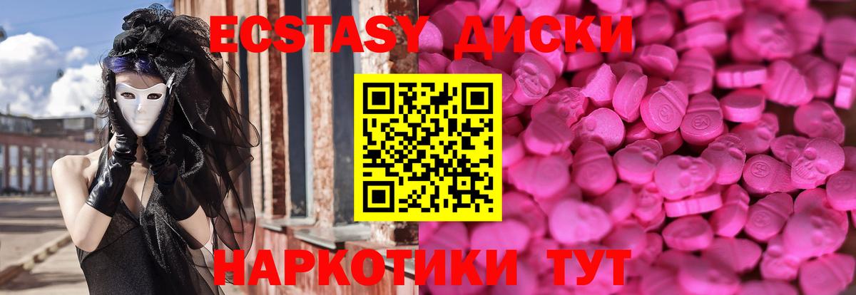 ЭКСТАЗИ DUBAI Борисоглебск