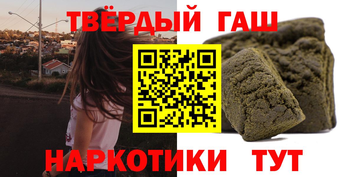 Гашиш Изолятор Борисоглебск