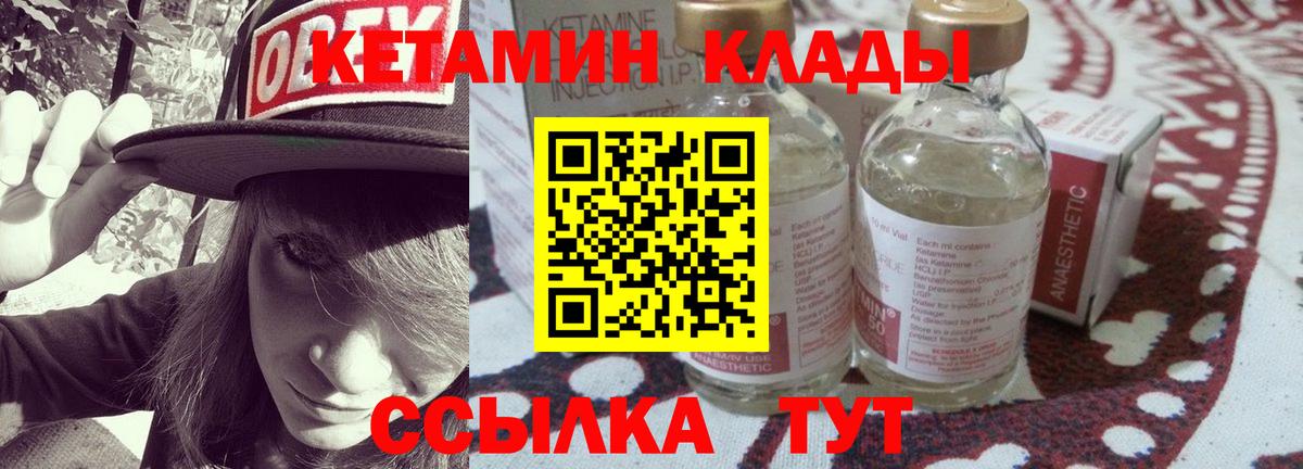 Борисоглебск  Каннабис  ЭКСТАЗИ  ГАШ  Вход с VPN  МЕФ кристаллы 