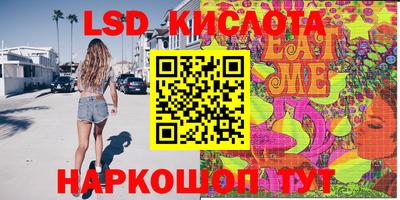 МДМА Апшеронск