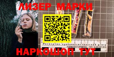 герыч Апрелевка