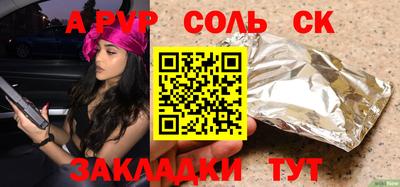 PSILOCYBIN Аргун