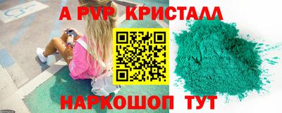 МДМА Апшеронск