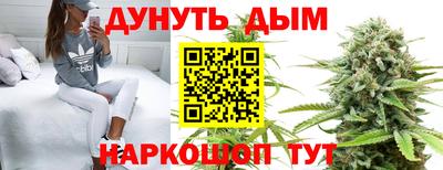 МДМА Апшеронск