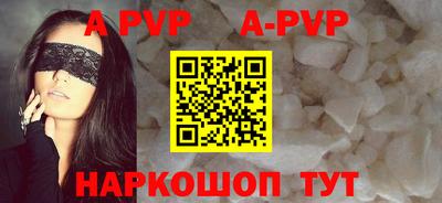 спиды Донецк