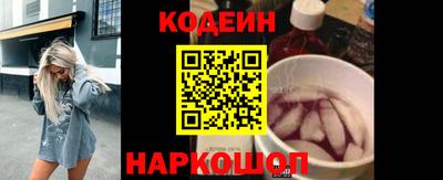 МДМА Апшеронск