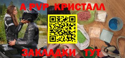 PSILOCYBIN Аргун