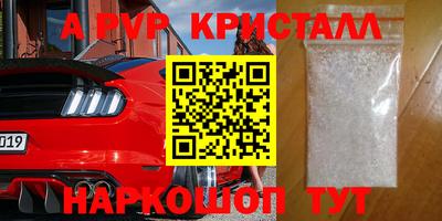 герыч Апрелевка
