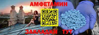 МДМА Апшеронск