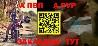 МДМА Апшеронск