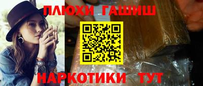 МДМА Апшеронск