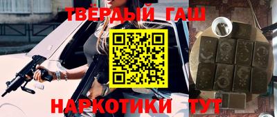 МДМА Апшеронск