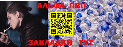 PSILOCYBIN Аргун