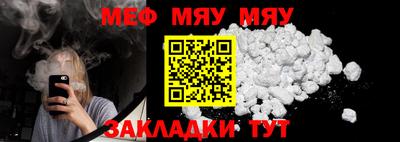 МДМА Апшеронск