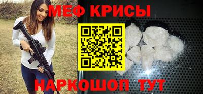 герыч Апрелевка