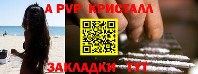 герыч Апрелевка