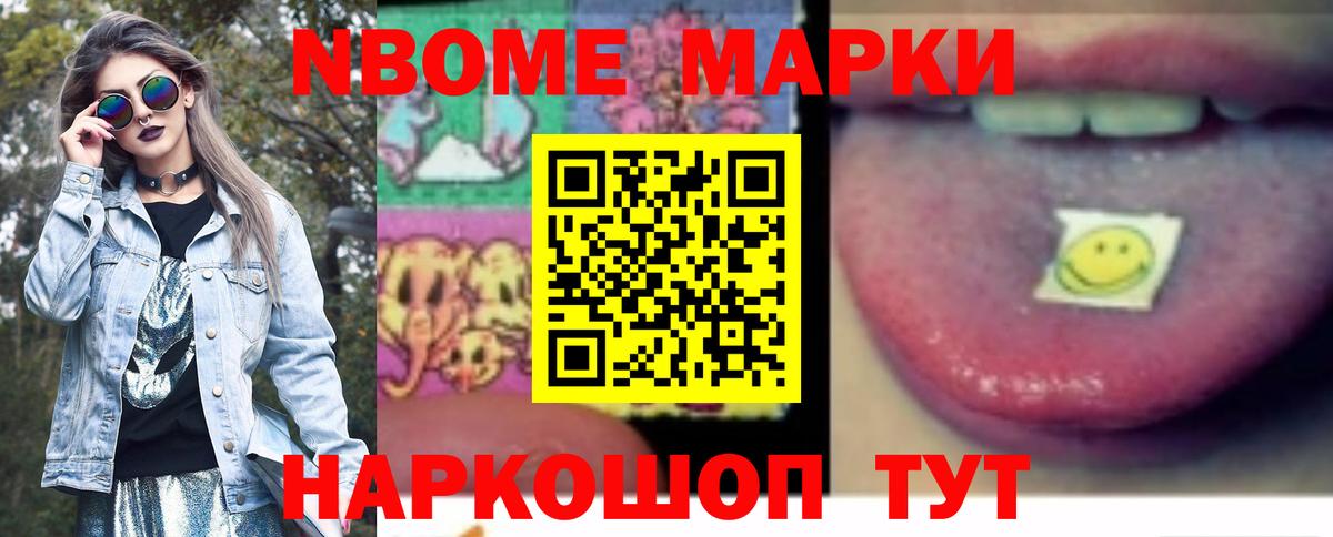 МАРИХУАНА Борисоглебск
