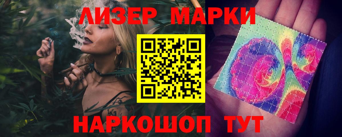 гидра ссылка  Лсд 25 экстази кислота  Вход с VPN  Борисоглебск 