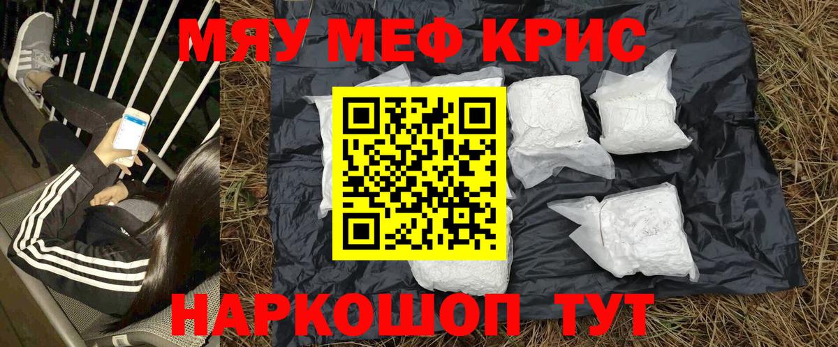 МЕФ мука  МЕФ  Борисоглебск  Вход с VPN 