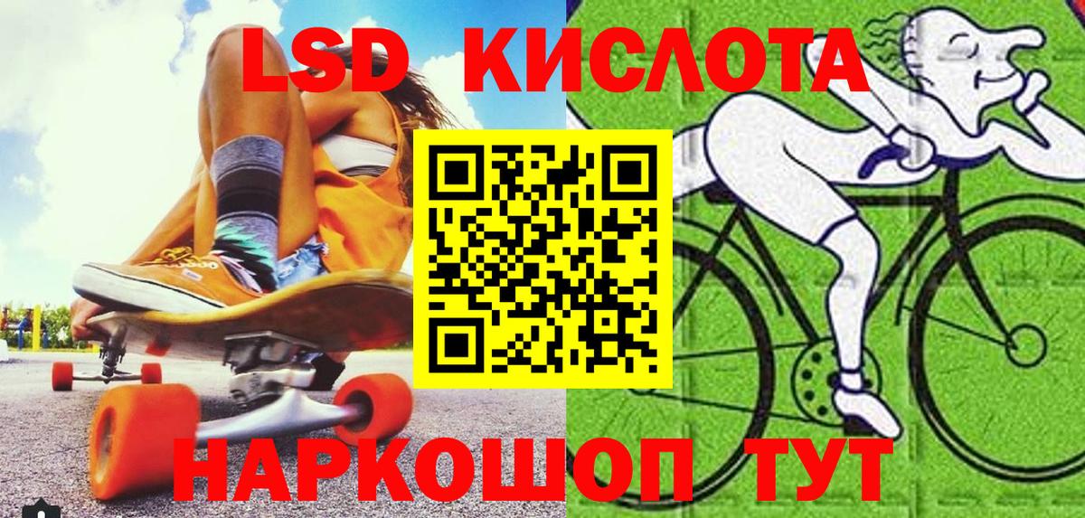 Борисоглебск  Марки 25I-NBOMe 1,5мг  Марки 25I-NBOMe 1,5мг  Вход с VPN 