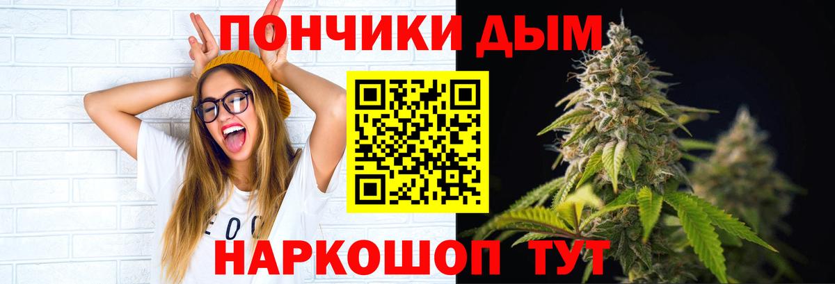 Бошки марихуана план Борисоглебск